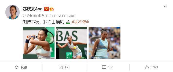截至目前，多特一共拿到了26个积分，位列积分榜第5名。